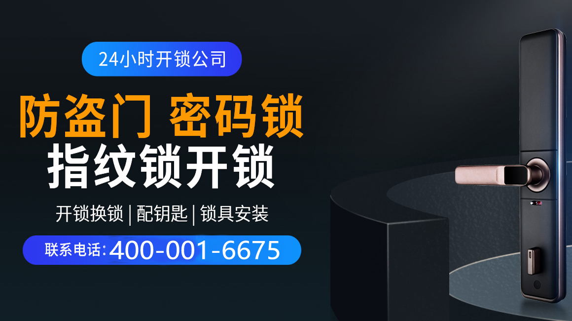 淮北关于我们
